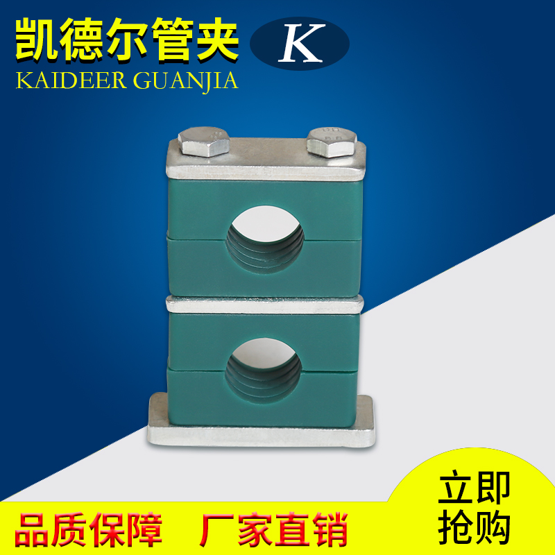 塑料管夹液压管夹重型上下联油管电线气管管卡紧固件固定夹6-42mm