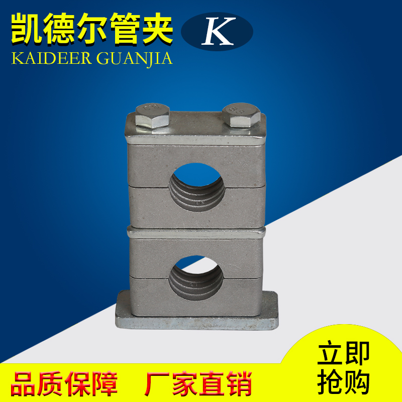 重型铝合金管夹液压管夹上下层双联管夹耐高温管卡油管45mm-89mm