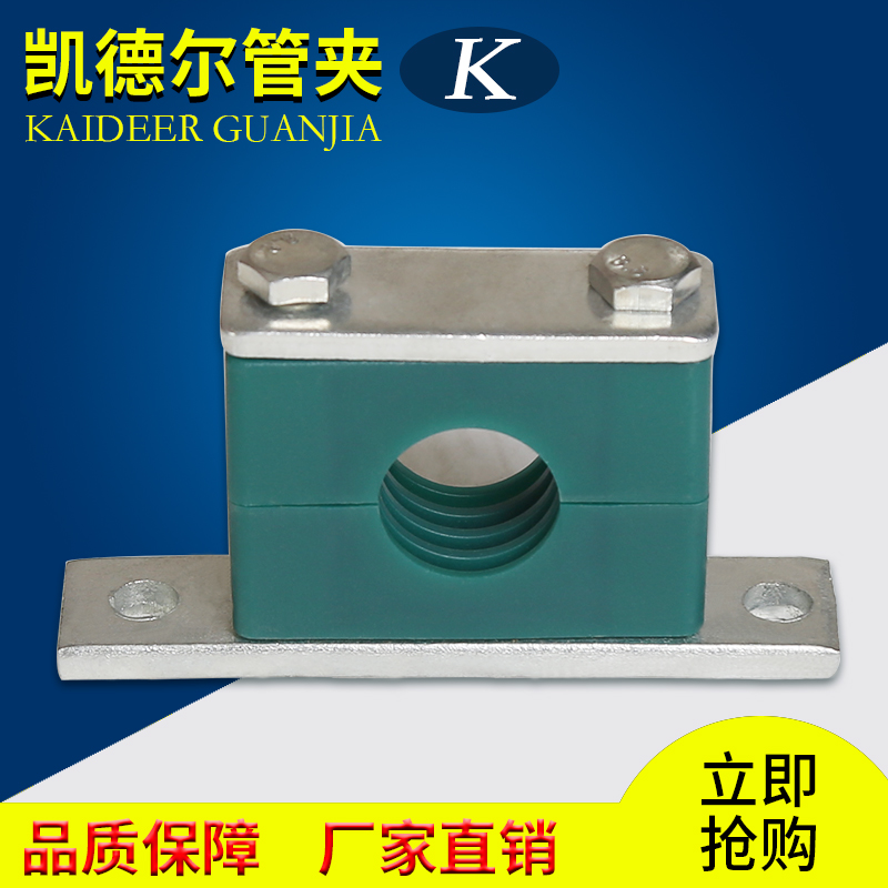 塑料管夹液压管夹重型安装孔船用油管管卡管夹固定夹子6mm-63.5mm